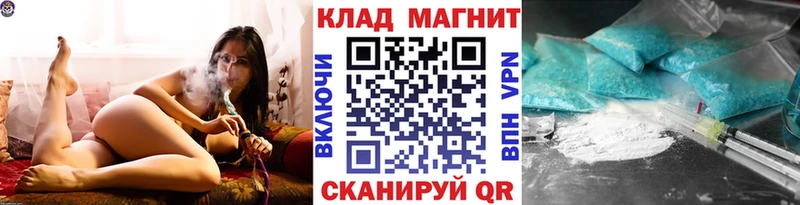 Купить наркотики цена Миньяр Марихуана Меф мяу мяу A-PVP ГАШИШ COCAIN