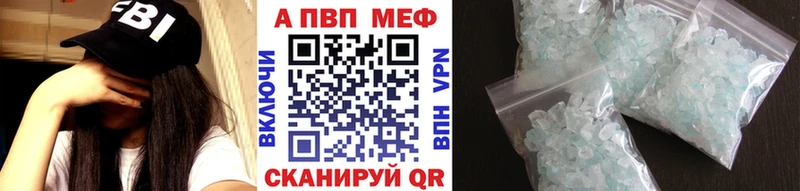 Alpha PVP Соль  Миньяр 