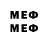 МЕТАМФЕТАМИН мет Vadimka Red