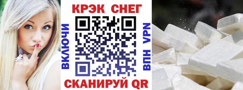 Cocaine Перу Миньяр