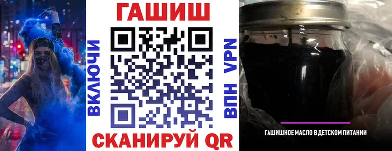 даркнет как зайти  Миньяр  ГАШИШ hashish 