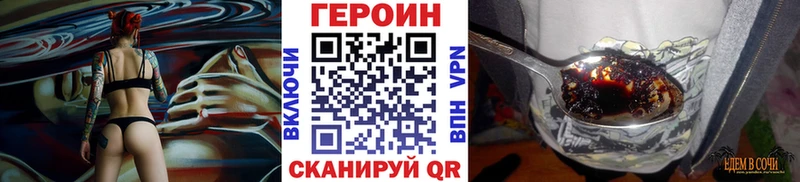 ГЕРОИН Афган  ссылка на мегу   Миньяр 