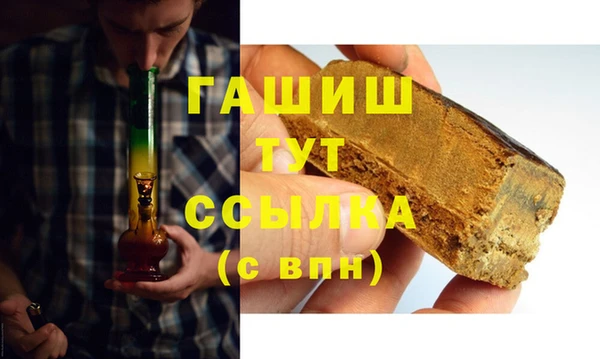 мяу мяу кристалл Зерноград