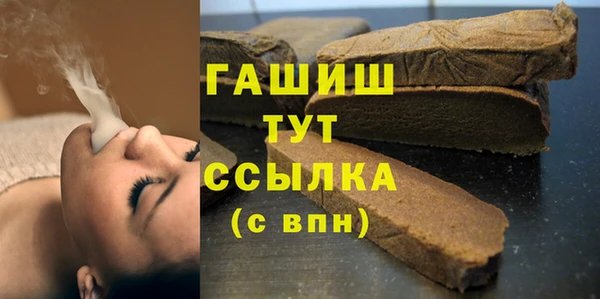 альфа пвп Зеленодольск