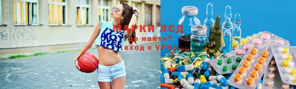 альфа пвп Зеленодольск