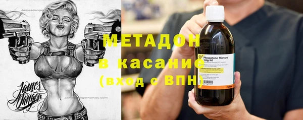 мяу мяу кристалл Зерноград
