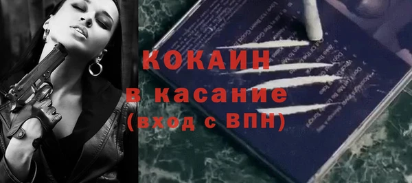 мяу мяу кристалл Зерноград