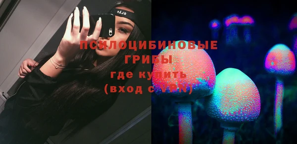 мяу мяу кристалл Зерноград