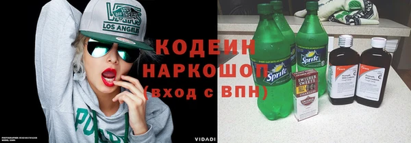 альфа пвп Зеленодольск
