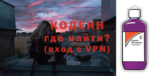 альфа пвп Зеленодольск