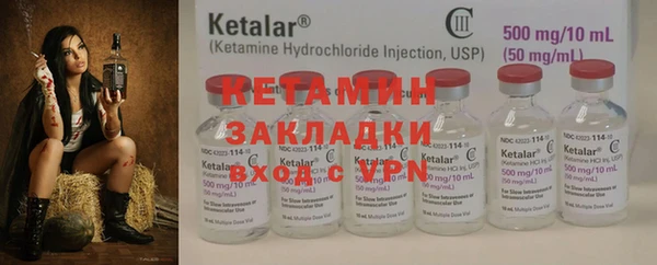 мяу мяу кристалл Зерноград