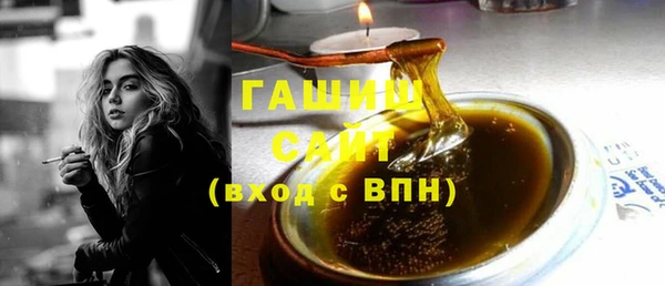 мяу мяу кристалл Зерноград