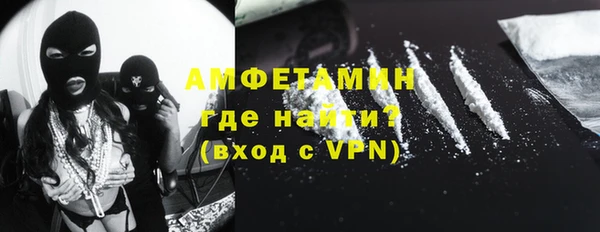 мяу мяу кристалл Зерноград