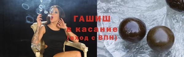 мяу мяу кристалл Зерноград