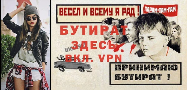 альфа пвп Зеленодольск