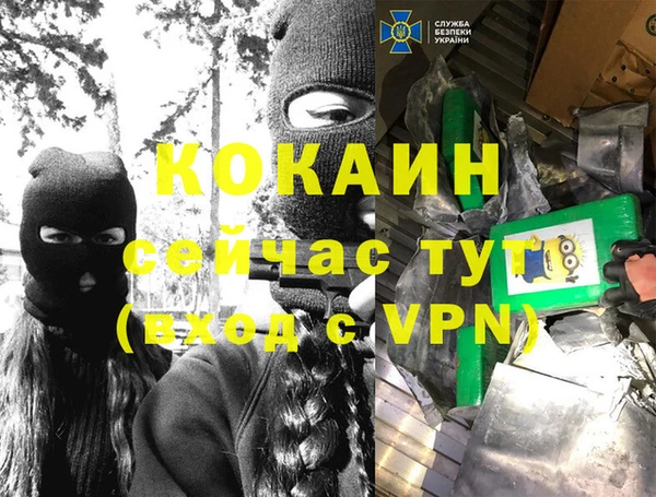 альфа пвп Зеленодольск