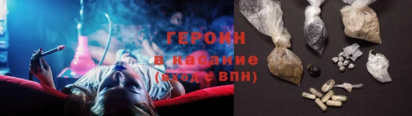 альфа пвп Зеленодольск