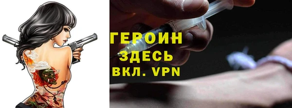альфа пвп Зеленодольск