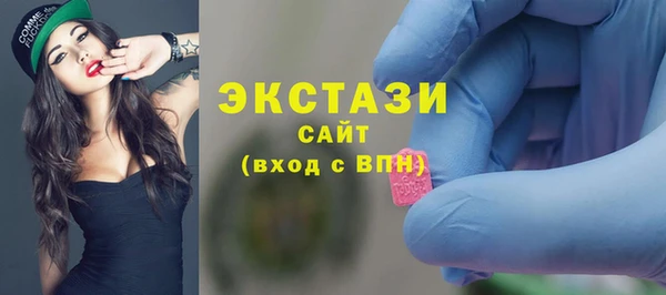 мяу мяу кристалл Зерноград
