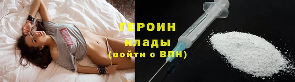 мяу мяу кристалл Зерноград