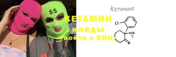 мяу мяу кристалл Зерноград