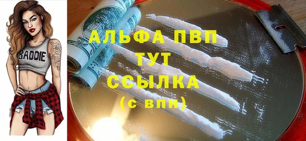 альфа пвп Зеленодольск