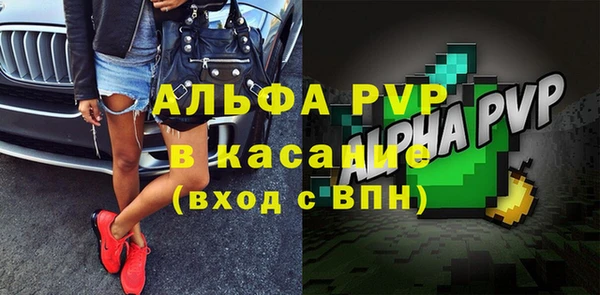 мяу мяу кристалл Зерноград