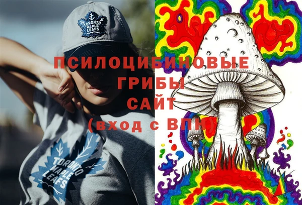 альфа пвп Зеленодольск