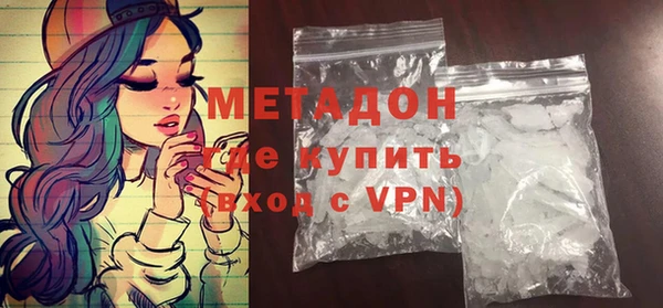 альфа пвп Зеленодольск