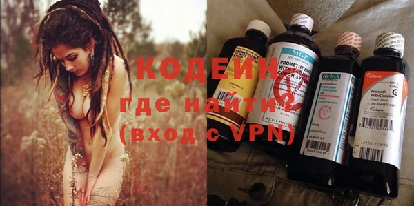 мяу мяу кристалл Зерноград
