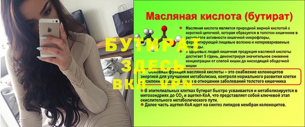 альфа пвп Зеленодольск