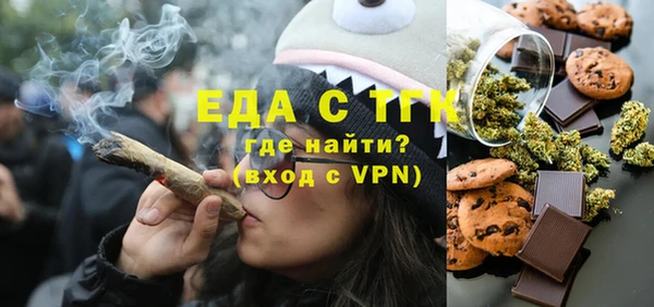 мяу мяу кристалл Зерноград
