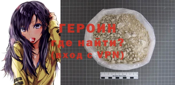 альфа пвп Зеленодольск