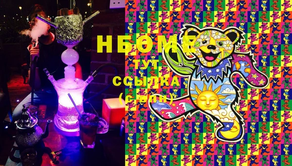 мяу мяу кристалл Зерноград