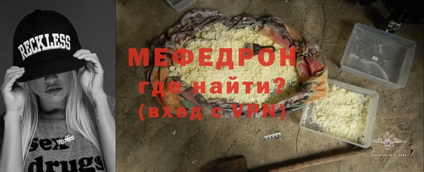 альфа пвп Зеленодольск