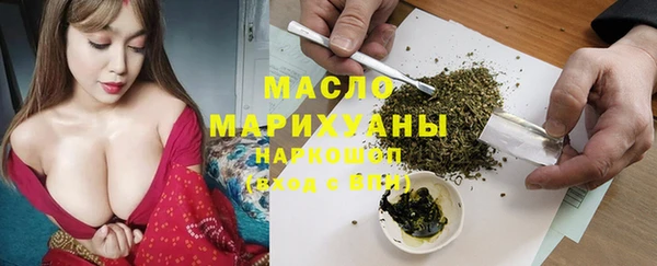 мяу мяу кристалл Зерноград
