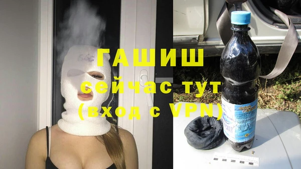 альфа пвп Зеленодольск