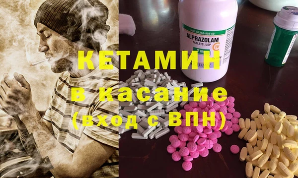 мяу мяу кристалл Зерноград