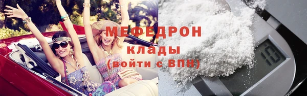 альфа пвп Зеленодольск