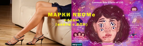 мяу мяу кристалл Зерноград
