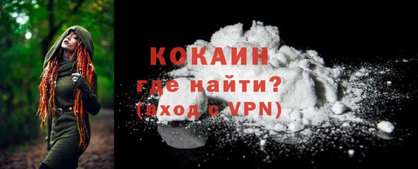 мяу мяу кристалл Зерноград