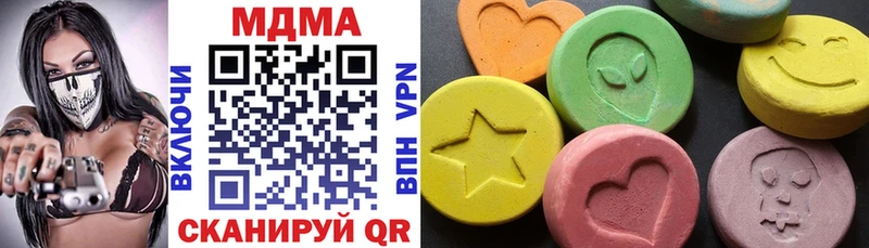 МДМА кристаллы купить наркотики сайты Миньяр