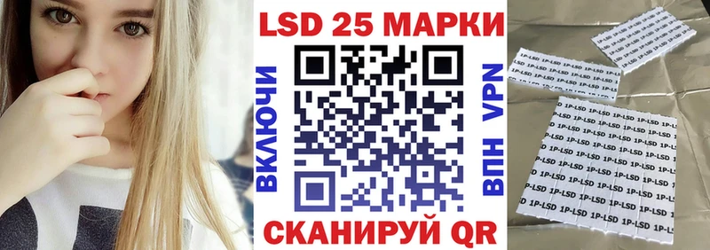 даркнет сайт  blacksprut ссылки  Марки N-bome 1,8мг  Миньяр 