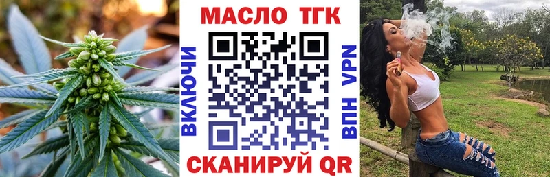 Дистиллят ТГК Wax  Миньяр 