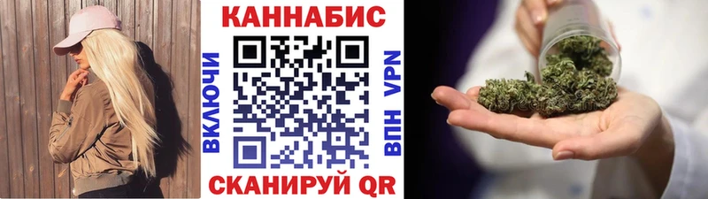 Бошки Шишки White Widow  кракен рабочий сайт  Миньяр  закладка 